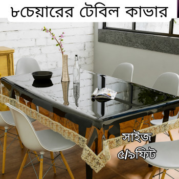 Heat Resistant Dining Table Cover