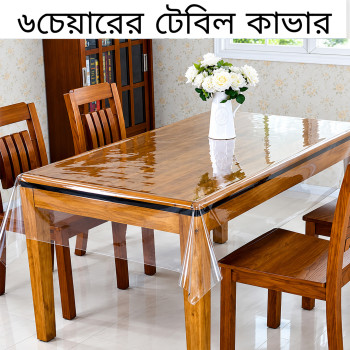 Transparent Dining Table Cover