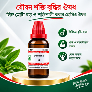জা,র্মানি হোমি'ও